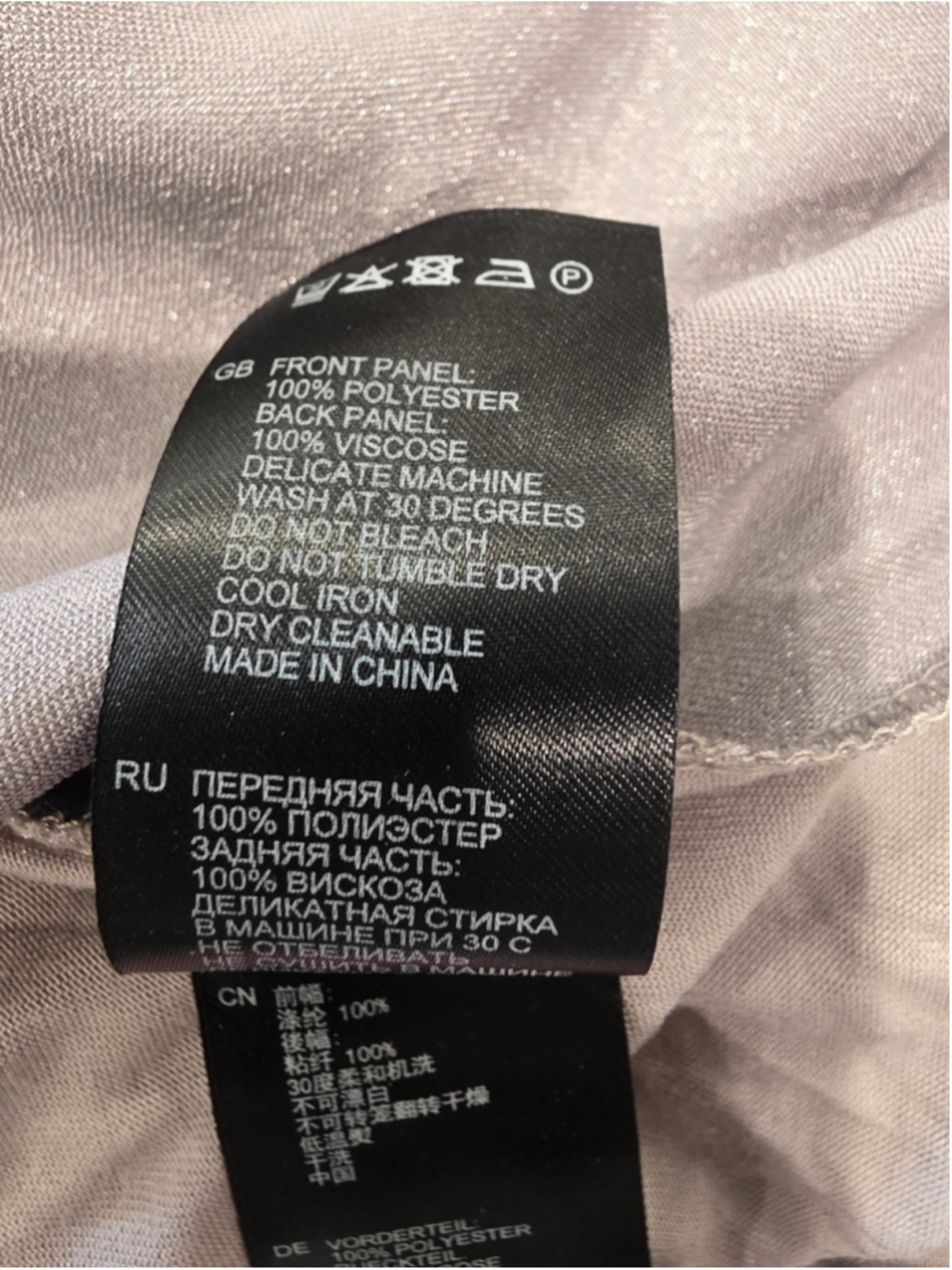 Reiss Metallic Silver Sleeveless Tank Top Sz M Shimmer Scoop Neck Quiet Luxury - Picture 10 of 10